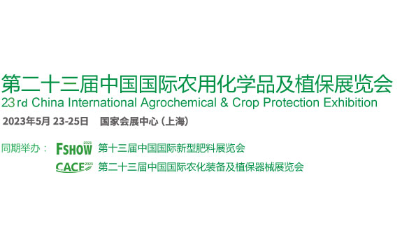 暌違兩年，CAC2023精彩呈現(xiàn)，展會(huì)現(xiàn)場(chǎng)人氣爆棚。